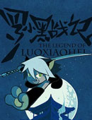 羅小黑戰(zhàn)記