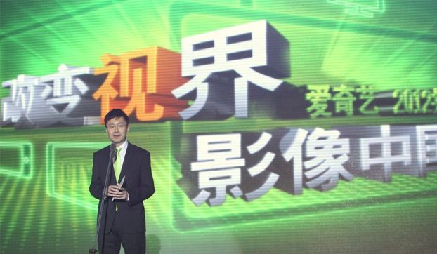 奇艺 奇艺