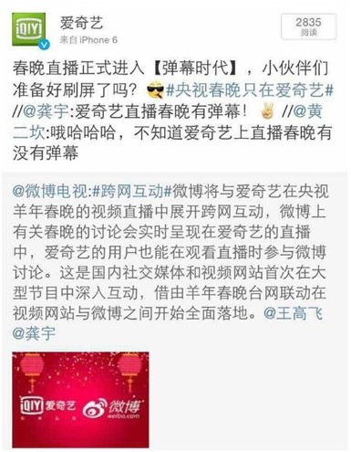 爱奇艺 爱奇艺
