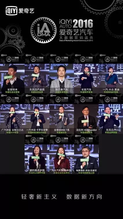 爱奇艺 爱奇艺