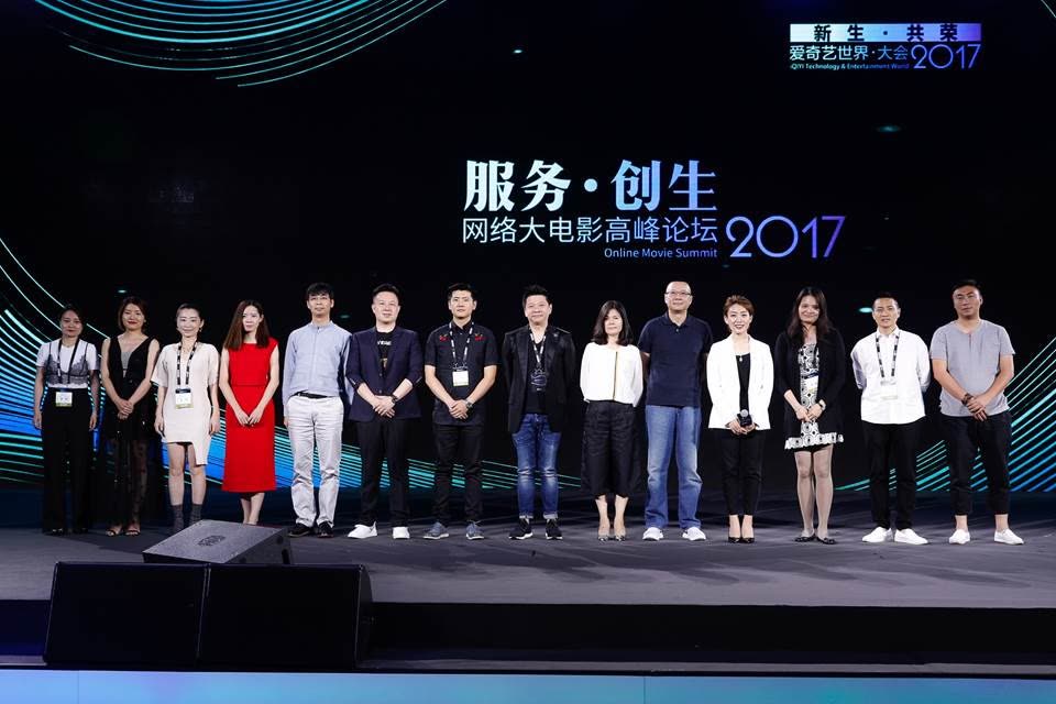 爱奇艺 爱奇艺