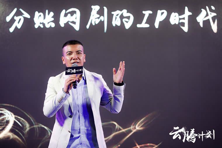 爱奇艺 爱奇艺