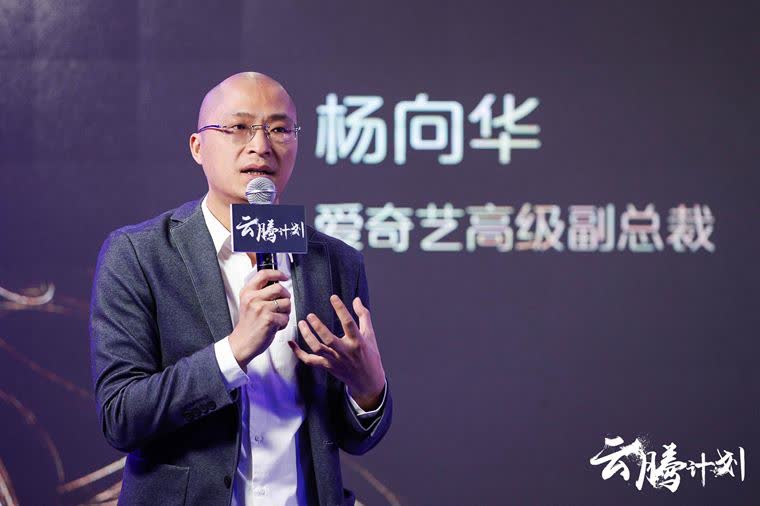 爱奇艺 爱奇艺