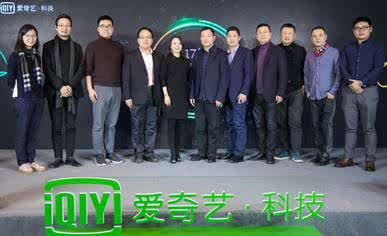 爱奇艺 爱奇艺