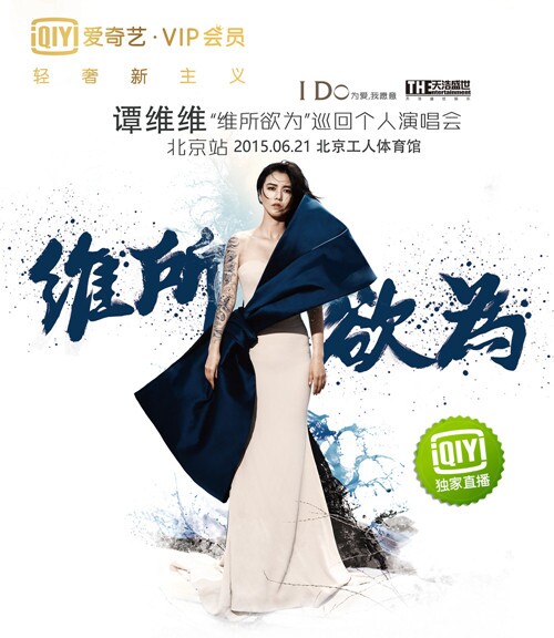 爱奇艺 爱奇艺
