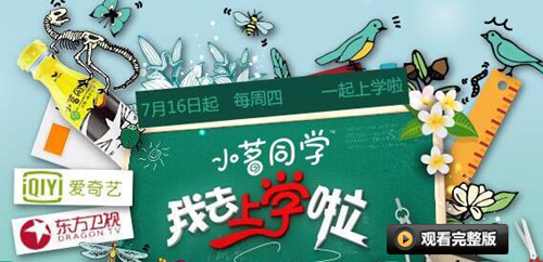 爱奇艺 爱奇艺