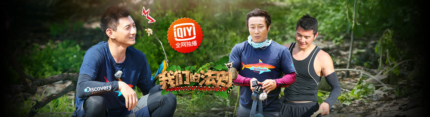 我们的法则：金炳万降临支援