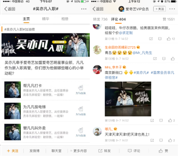 爱奇艺 爱奇艺
