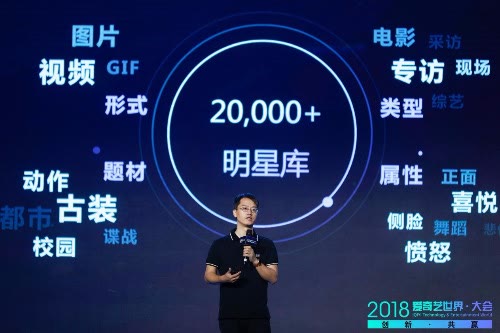 爱奇艺 爱奇艺