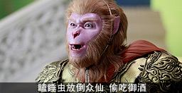 瞌睡蟲-可催眠的生物武器