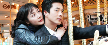 天國的階梯--自殺捐獻(xiàn)眼角膜