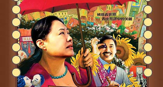 姨媽的后現(xiàn)代生活