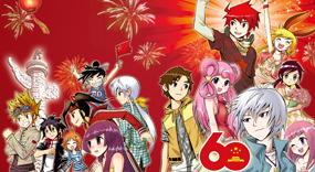 漫客棧電子單行本