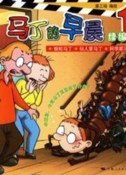 爱奇艺影视大全-中国最新最全的影视资料库-动漫列表