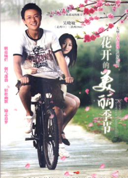 阿霞-全集18集在线观看-爱奇艺影视大全-中国