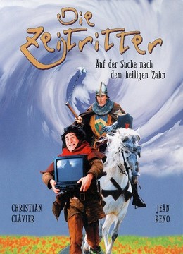 时空急转弯2之时光隧道