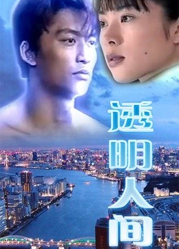 花君1(更新至0集)-全集在线观看-电视剧-爱奇艺