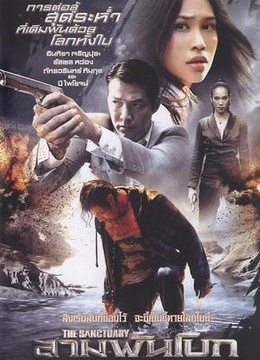 怒火凤凰-在线观看-电影-爱奇艺影视大全