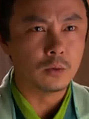 笑傲江湖 张卫健饰绿竹翁花絮-片花-高清正版视