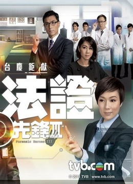 无名天使3D(更新至20集)-全集在线观看-电视剧