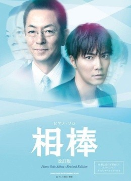 相棒第7季(更新至19集)-全集在线观看-电视剧-爱奇艺影视大全