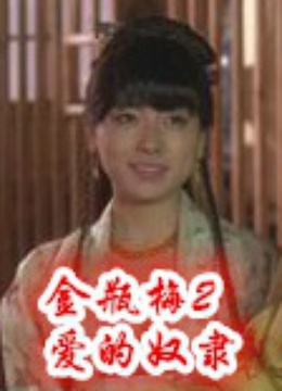 吴志雄电影全集_吴志雄演过的电视剧-爱奇艺明