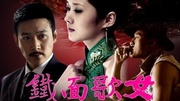 中国神探 07版(更新至<em>28</em>集)-全集在线观看-电视