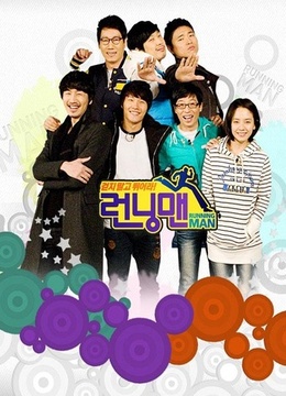 李光洙电影全集_李光洙演过的电视剧-爱奇艺明