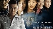 个人花火(v个人至46集)-全集在线观看-电视剧-爱奇艺六花红演的励志微电影剧本图片
