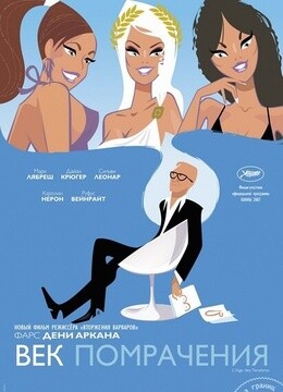 <em>夜色无边</em>,<em>女奴</em>网址:【www.bnxy.net】请复制打