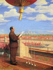 中国近代历史大事件-视频在线观看-爱奇艺纪录