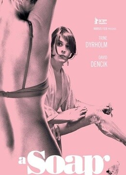 床垫里的百万欧元-在线观看和下载-电影-爱奇艺