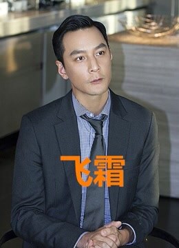 扫毒 粤语版-在线观看和下载-电影-爱奇艺全网