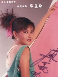 大旗英雄传-在线观看-电影-爱奇艺全网影视