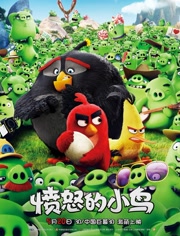 《愤怒的小鸟》全长预告 大红鸟与绿猪恶斗-片