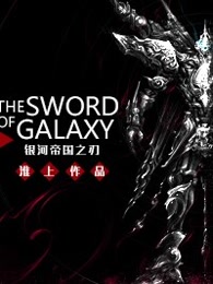 其他文学按销量全部小说书库-爱奇艺文学