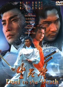 张天爱电影全集_张天爱演过的电视剧-爱奇艺明