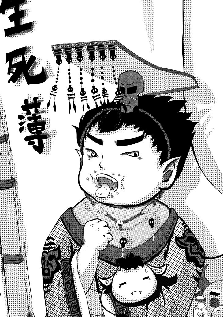 阎王好见小鬼难缠 爱奇艺