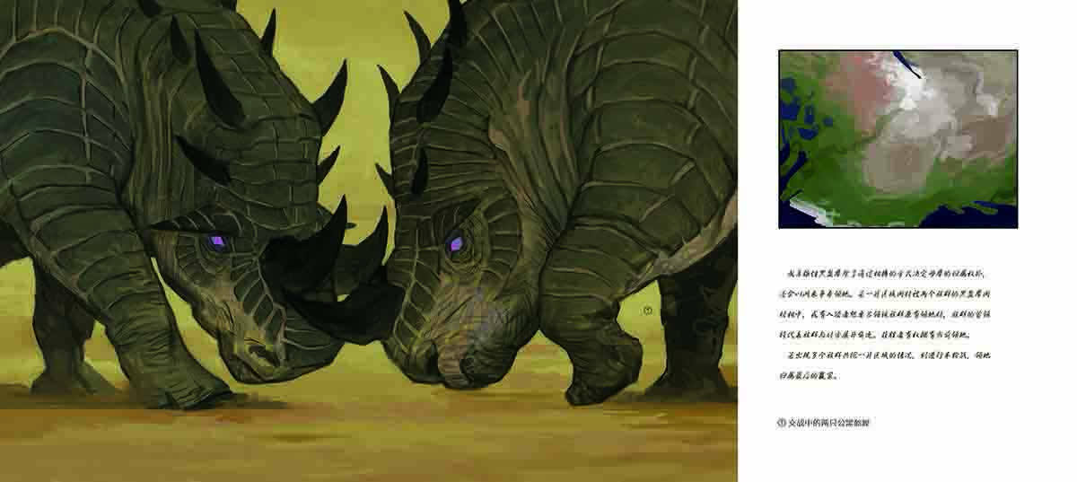 失落大陆 爱奇艺