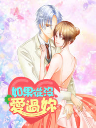 恋爱漫画漫画作品类型-相关恋爱全集漫画-爱奇人心伊大全图片