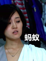 经典蚂蚁电影 - 特色电影院 - 爱奇艺全网影视