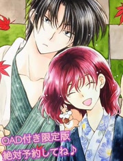 晨曦公主 OAD版(更新至3集)-全集在线观看-动