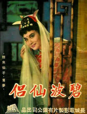 经典夏梦电影 - 特色电影院 - 爱奇艺全网影视