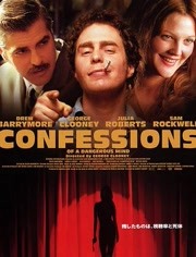 危险思想的自白