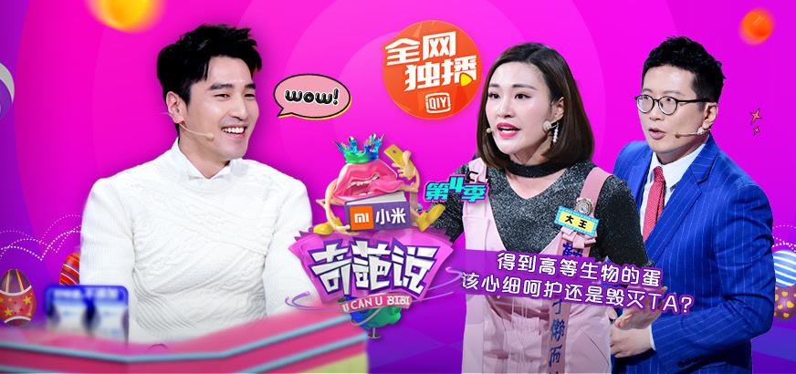 综艺频道-最新,最全的日韩,港台,大陆综艺节目视频在线免费观看-pps