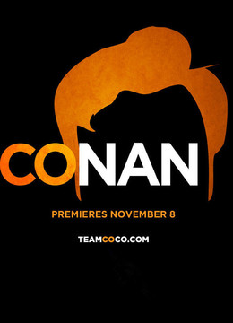 4 别名: 柯南秀$conan$conan show$柯南秀conan$柯南秀conan show$