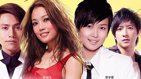 2012-09-292012浙江卫视中秋晚会