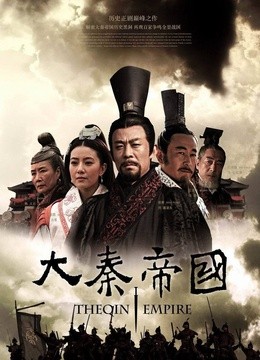 【国家命运】电视剧高清完整版全集-在线免费