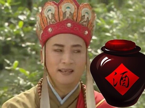 [一风之音]恶搞西游唐僧斗酒被尿憋死