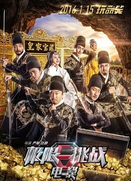 最近极限挑战 li_237405_li_601_m1.jpg